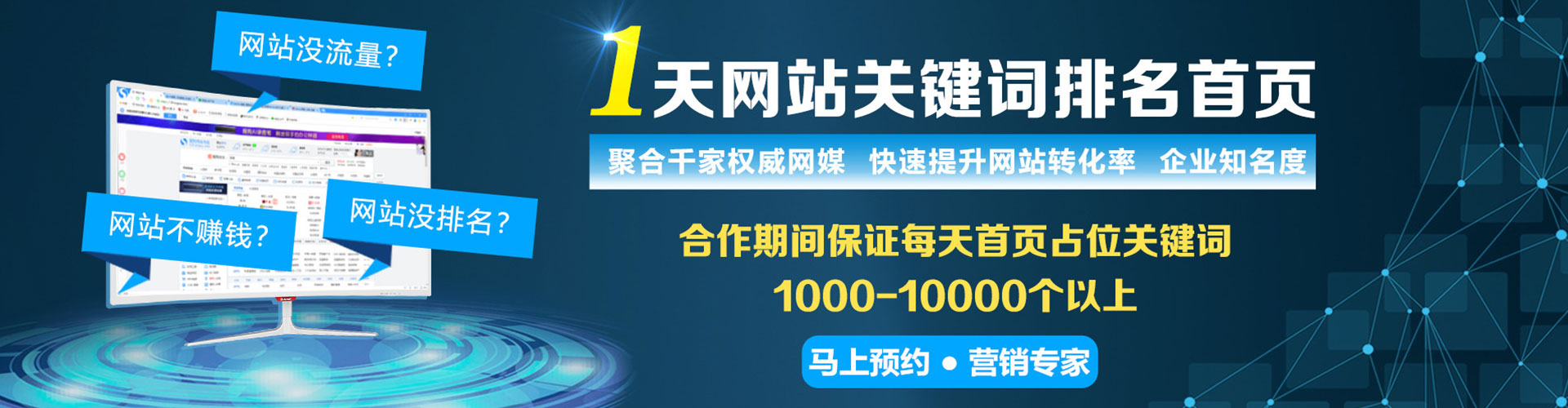 宁都sem开户