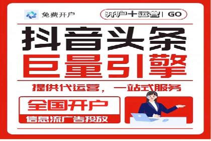 案例分析：不同规模企业百度推广费用对比