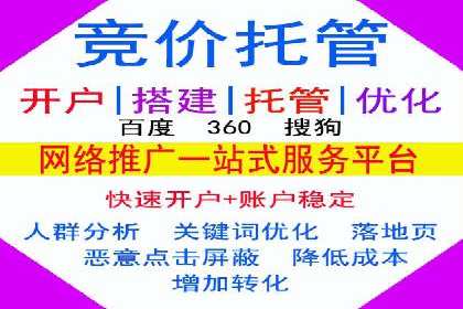 百度广告推广效果与收费关系案例研究