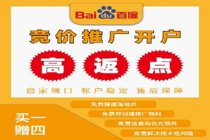 百度竞价包年推广效果显著