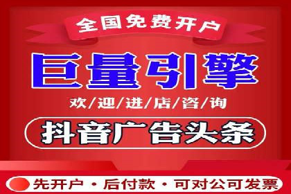 开户返点陷阱与应对：案例分析