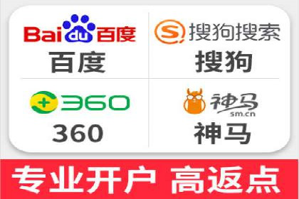 百度竞价广告如何实现高转化率？看这五个成功企业的案例
